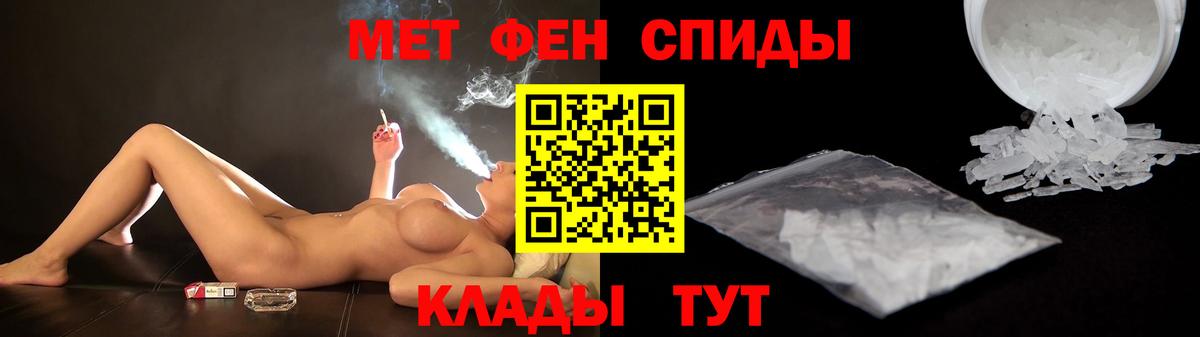 Амфетамин  Вход с VPN  Воткинск  Amphetamine Розовый 
