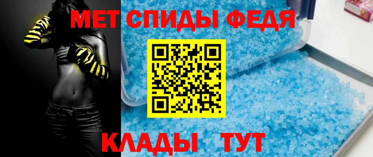 АМФ 98% Воткинск