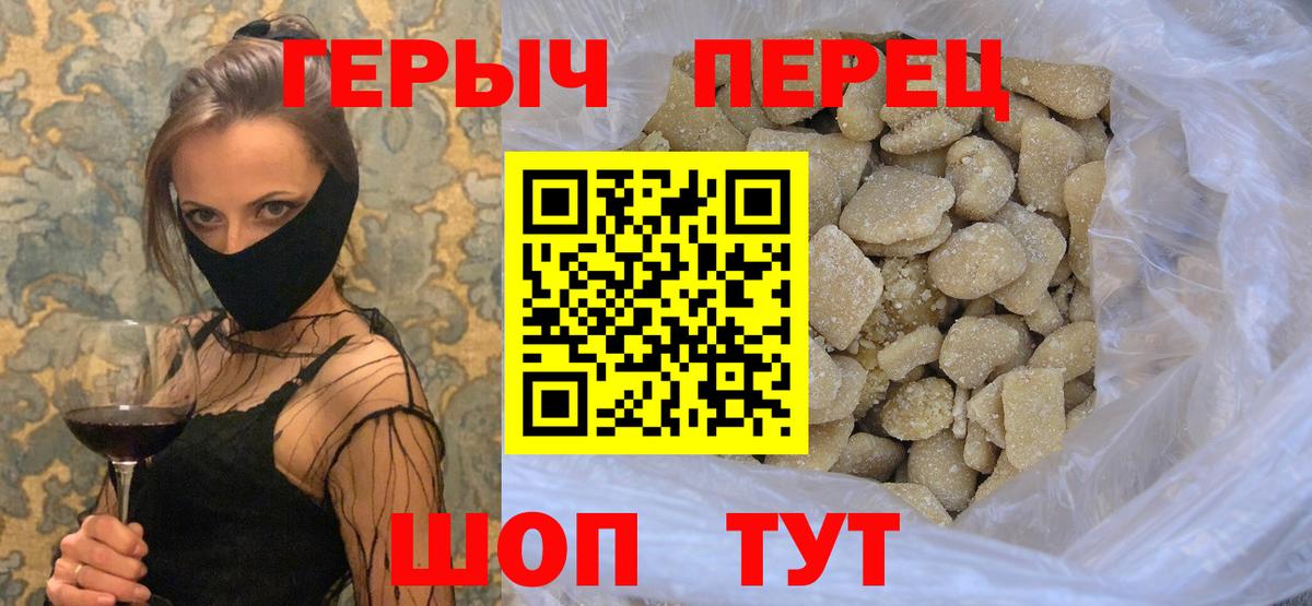 ГЕРОИН Афган Воткинск