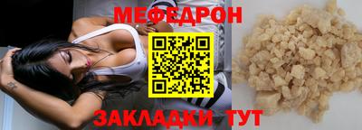 мескалин Татарск