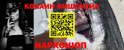 мескалин Татарск