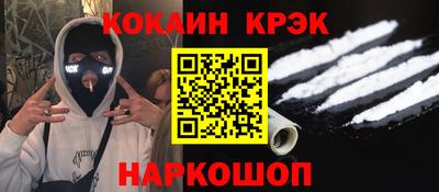 мескалин Татарск