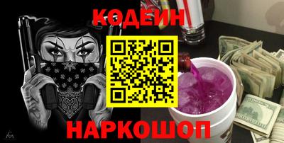 наркотики Тулун