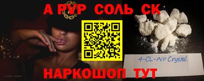 Альфа ПВП Тара