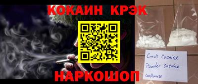 мескалин Татарск
