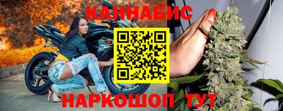 наркотики Тулун
