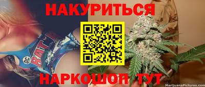 прущие грибы Туймазы
