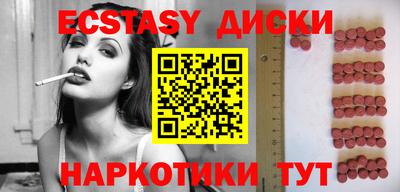 круглые Тверь