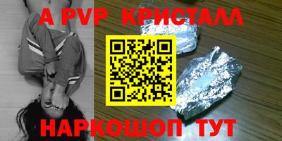 наркотики Тулун