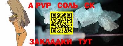 круглые Тверь