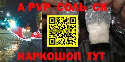 мескалин Татарск