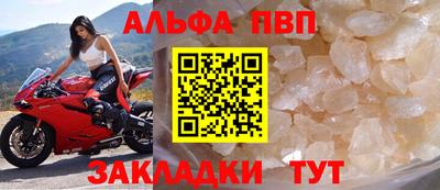 мескалин Татарск