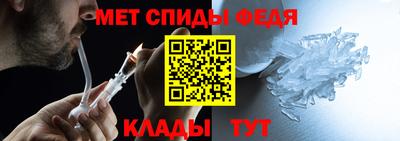Альфа ПВП Тара