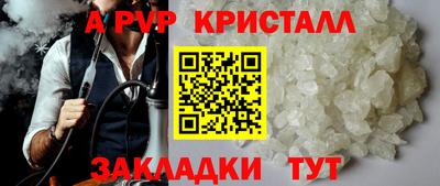 круглые Тверь