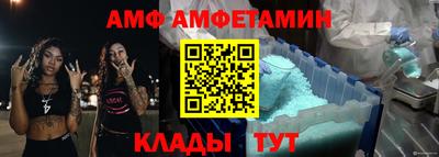 мескалин Татарск