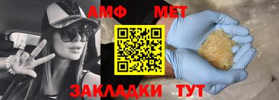 мескалин Татарск