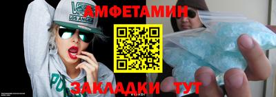 Альфа ПВП Тара