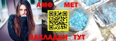 мескалин Татарск