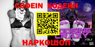 Альфа ПВП Тара