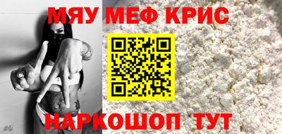 амфетамин Старая Купавна