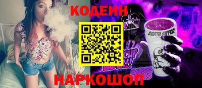 мескалин Татарск