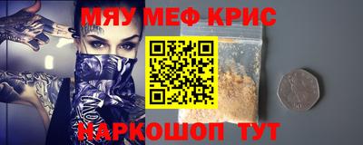 круглые Тверь