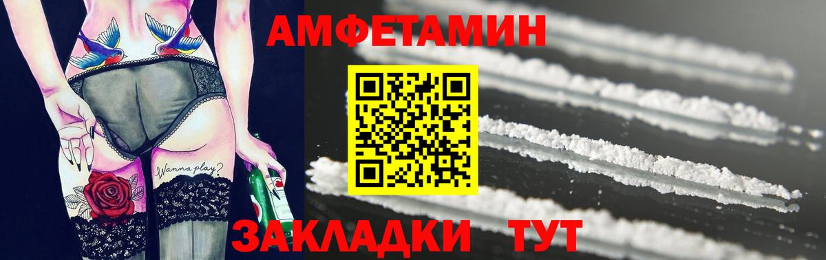 Метамфетамин Methamphetamine Воткинск