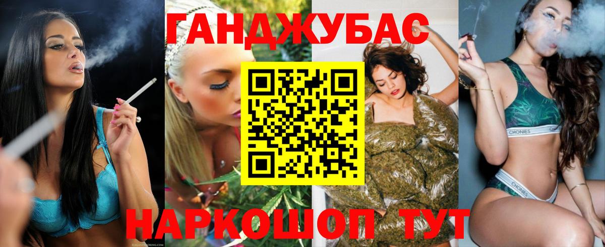 Марихуана марихуана Воткинск