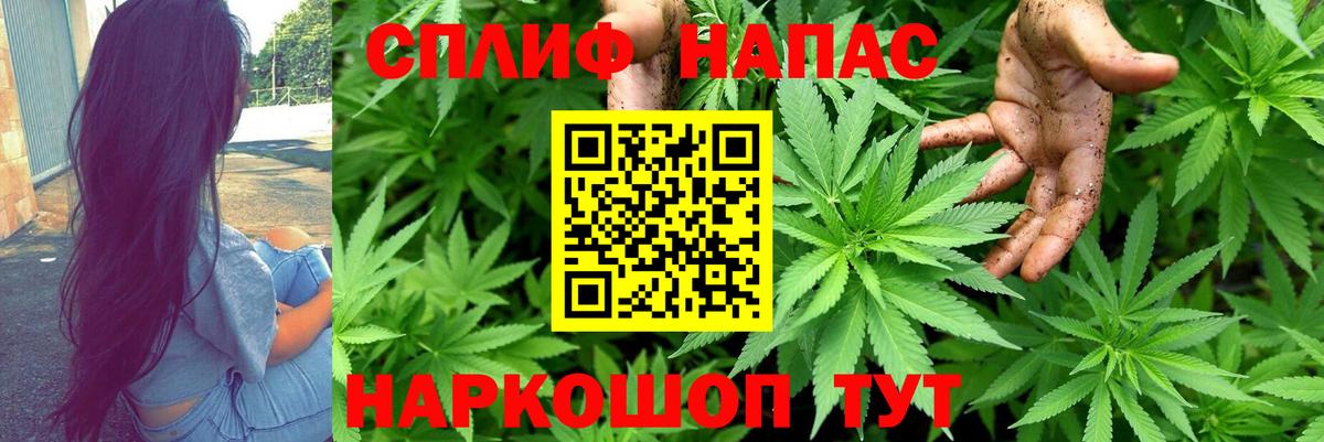 Марихуана LSD WEED  Канабис White Widow  Вход с VPN  Каннабис OG Kush  Канабис VHQ  Воткинск 